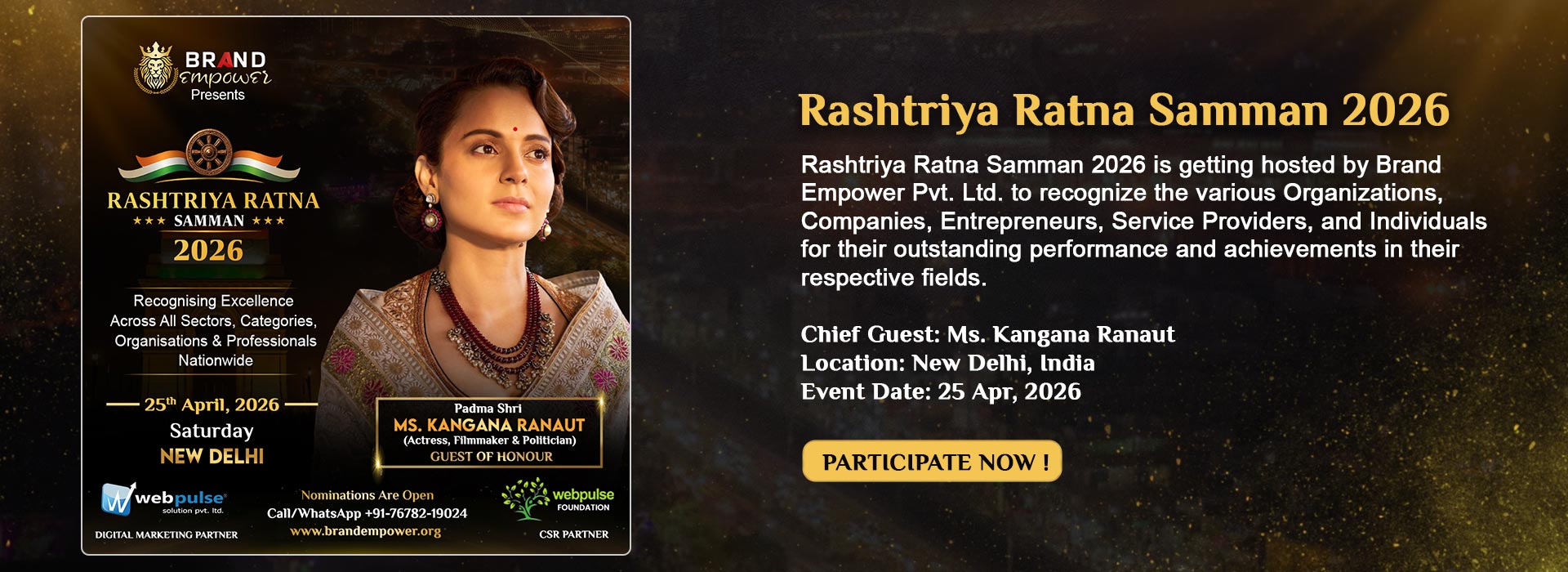 BrandEmpower Upcoming Award